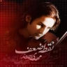 نقطه ضعف