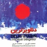 01 - Delaviztarin