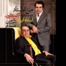  بازم صدای تو میاد