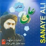پادشاه خوبان