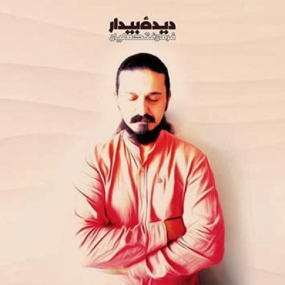 آدمای روزگار