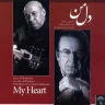 علی گویم