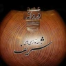 افشاری