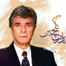 گل آغوش