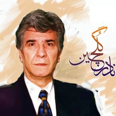 بوی بهار