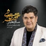 شهر خاموش