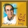 در مدح حضرت محمد 1