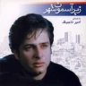 آرزو