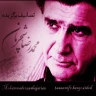 تصنیف بی همزبان