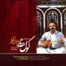 که لیان (1)
