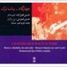 آواز درآمد