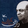 ماهور