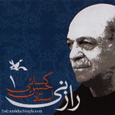 شور