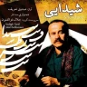 قطعه 1