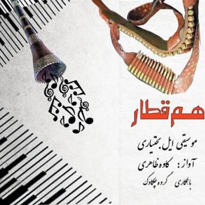 گروه چکاوک (1)