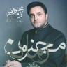 آواز چهارگاه