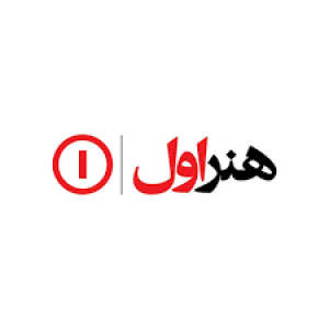 هنر اول پردیسان پاسارگاد