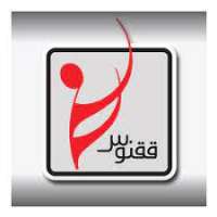 موسسه فرهنگی هنری ققنوس
