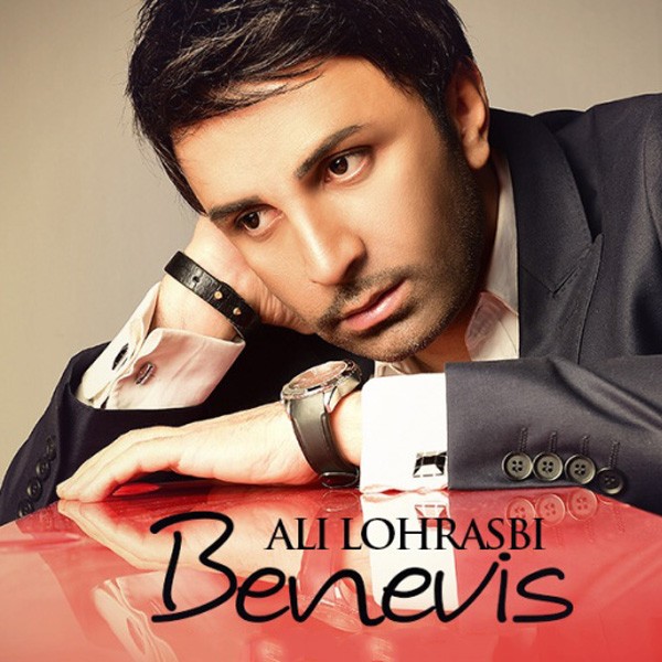 بنویس