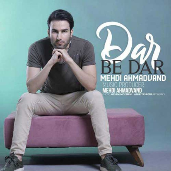 در بدر