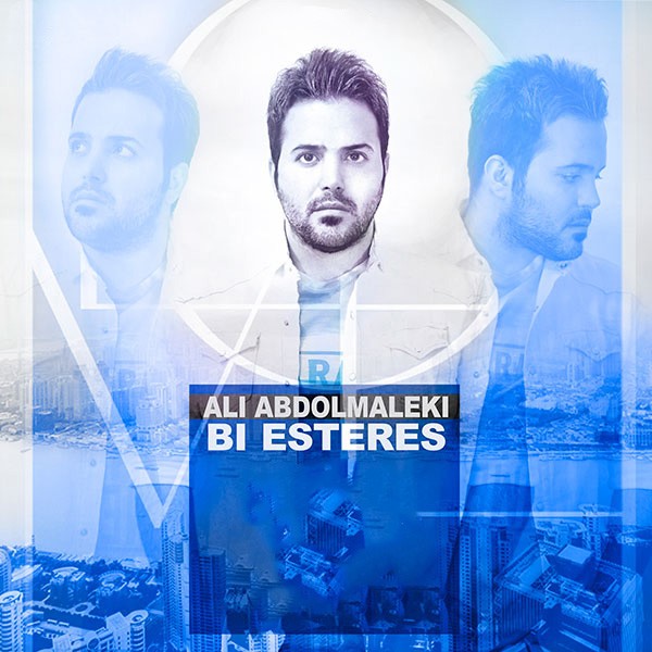 بی استرس