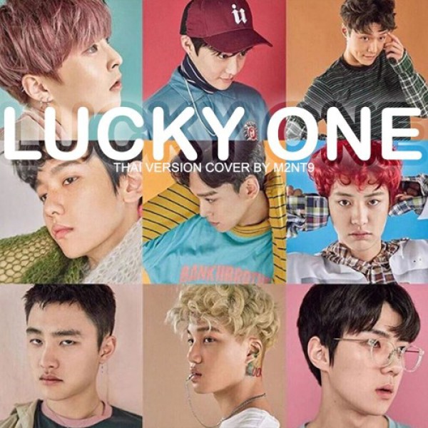 Lucky One