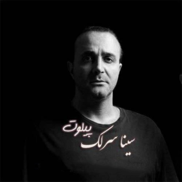 پیلوت