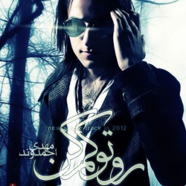 روتو کم کن