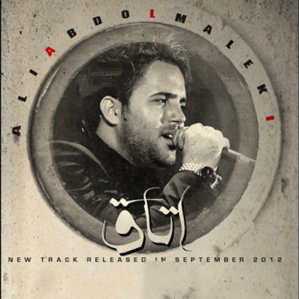 اتاق