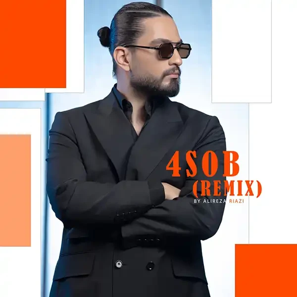  چهار صبح (ریمیکس)
