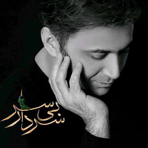 سردار بی سر