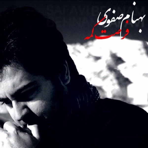 فرصت کمه