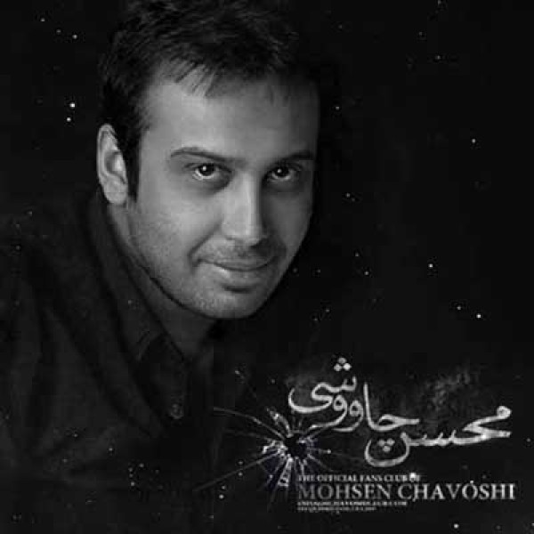 نمی تونم