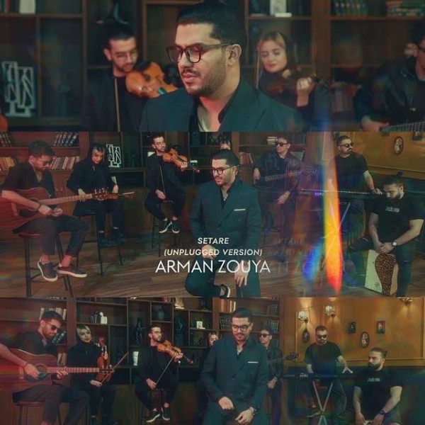 ستاره (آنپلاگد)