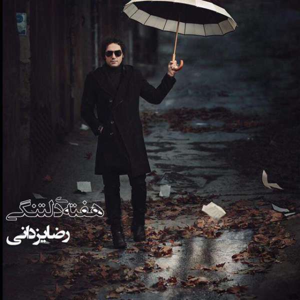 هفته دلتنگی