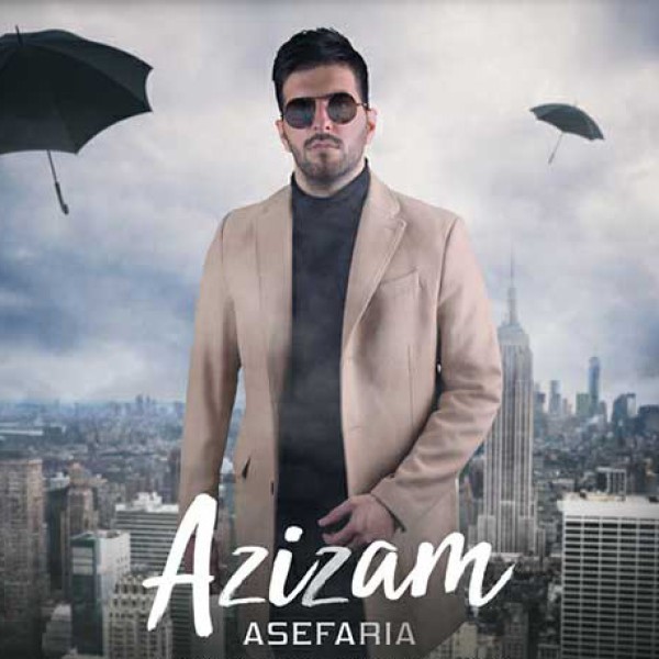 عزیزم