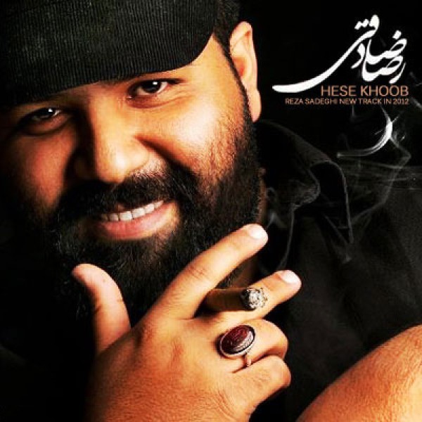 حس خوب