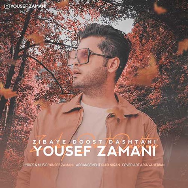  زیبای دوست داشتنی