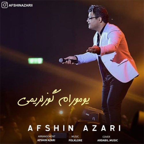یومورام گوزلریمی