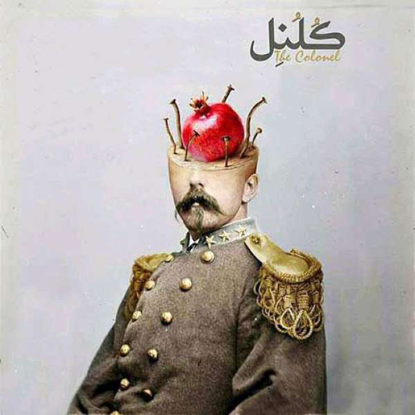 کلنل