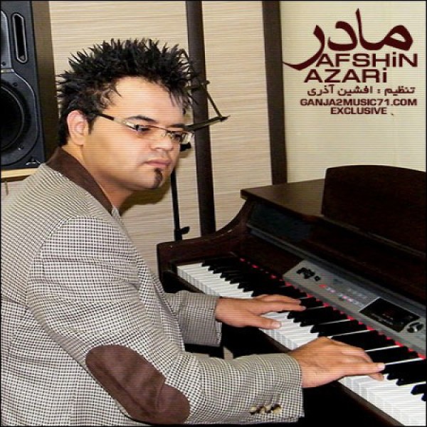 مادر