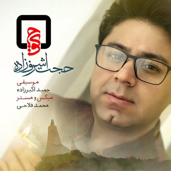 کوچ