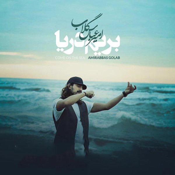 بریم دریا