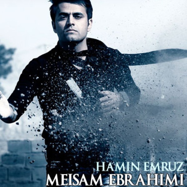 همین امروز