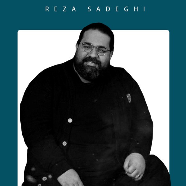 صدای بارون بهار