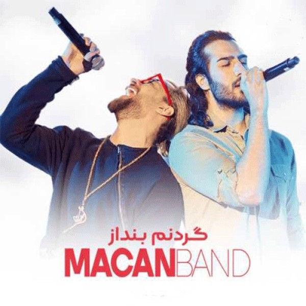 گردنم بنداز