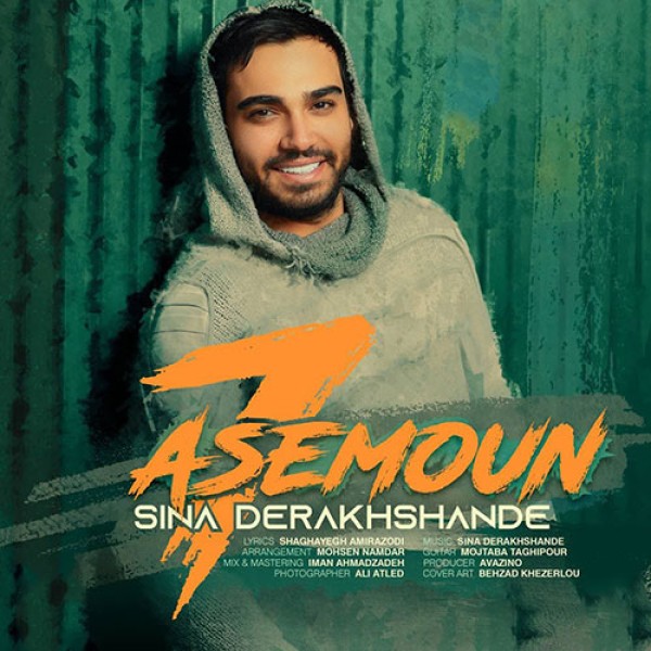 هفت آسمون 