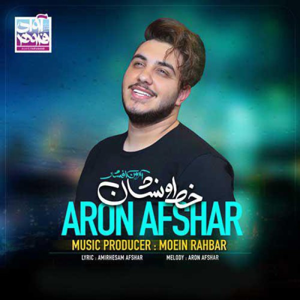 خطو نشان
