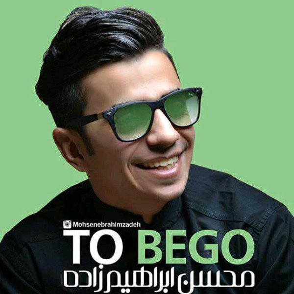 تو بگو