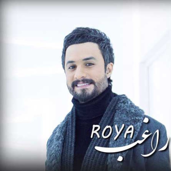 رویا